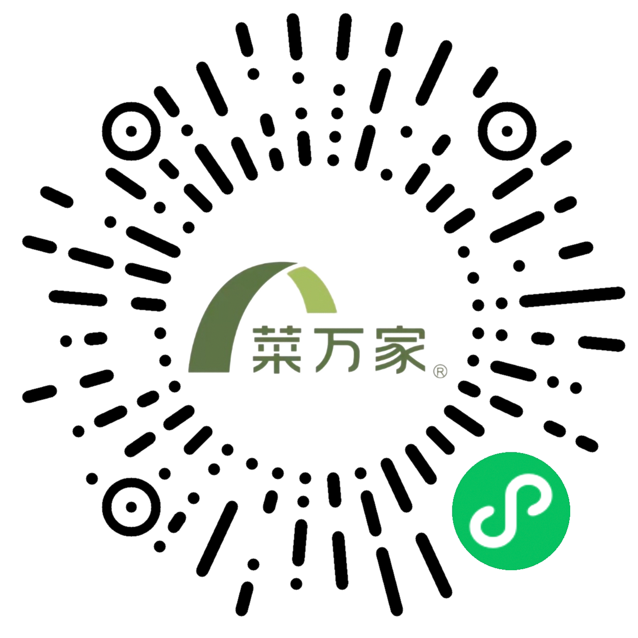 广东菜万家供应链有限公司