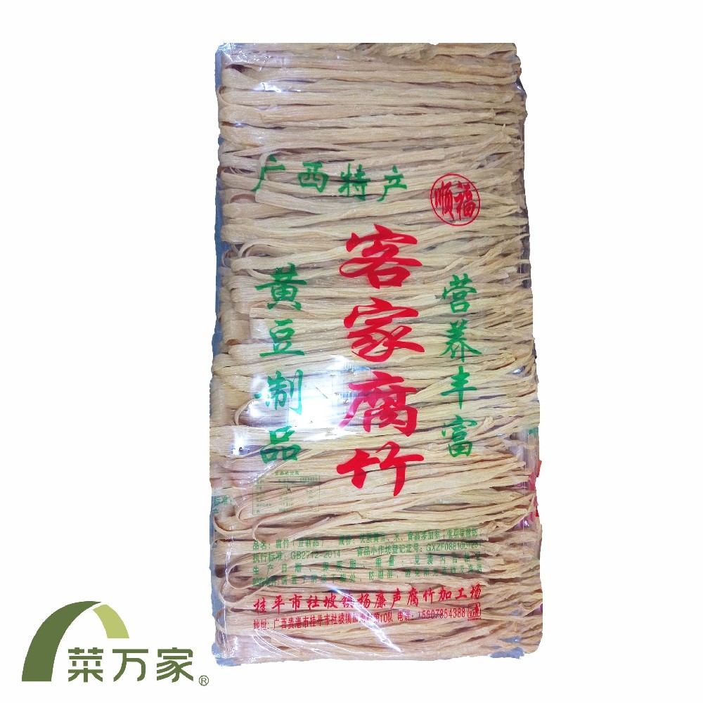 腐竹